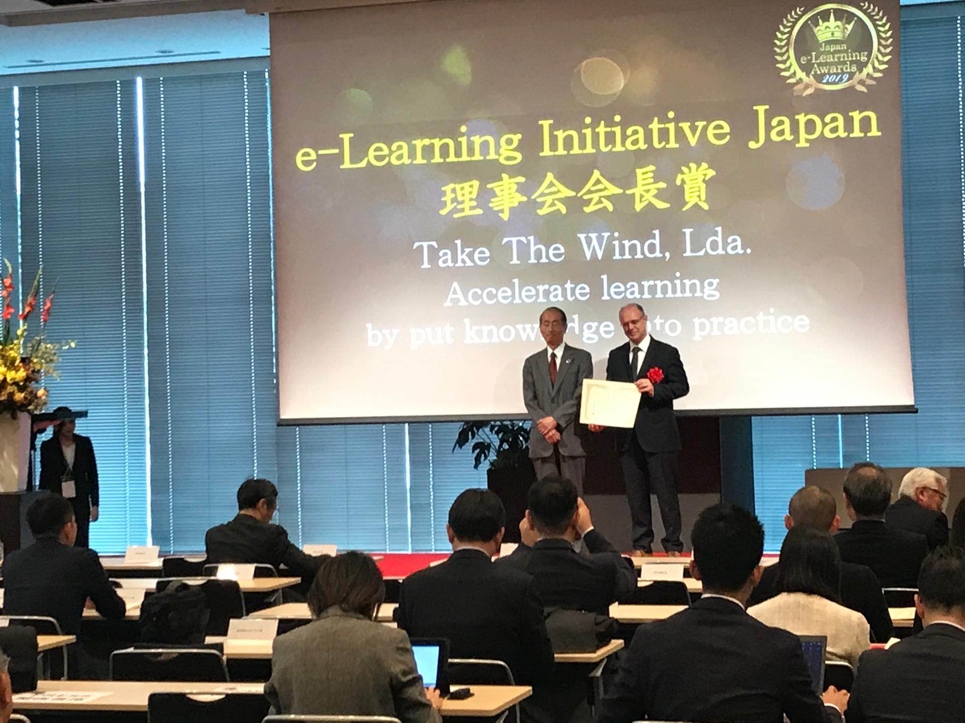 eLearning_Award_Japan