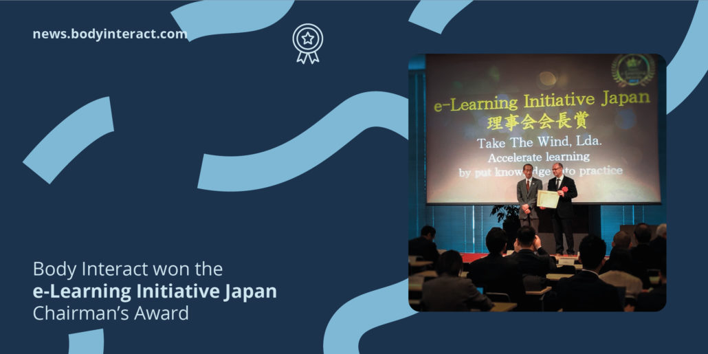 eLearning_Award_Japan